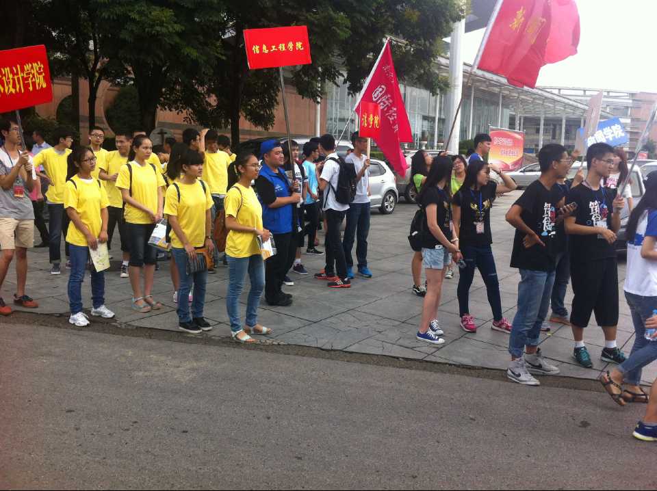 迎新志�