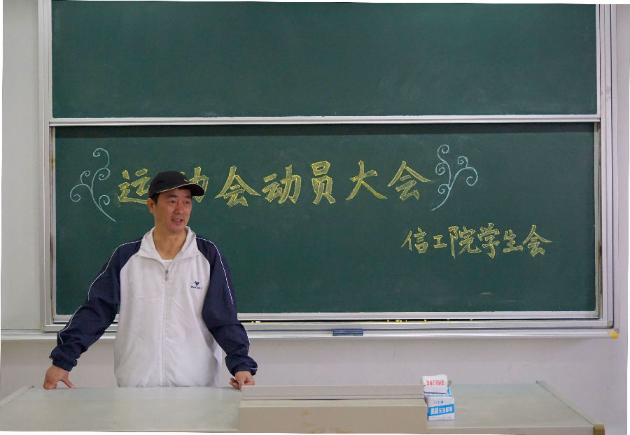 韩书记�