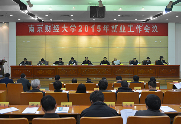 大会图.